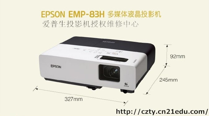 供应大城县投影仪维修